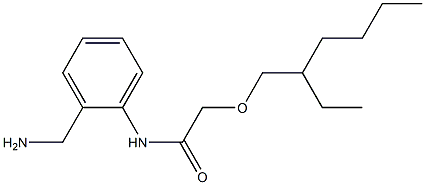 N-[2-(aminomethyl)phenyl]-2-[(2-ethylhexyl)oxy]acetamide 结构式