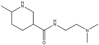 N-[2-(dimethylamino)ethyl]-6-methylpiperidine-3-carboxamide 结构式