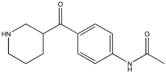 N-[4-(piperidin-3-ylcarbonyl)phenyl]acetamide 结构式