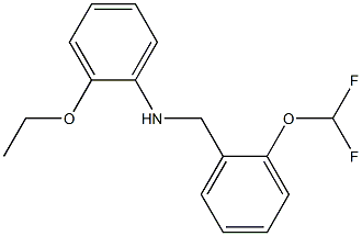 N-{[2-(difluoromethoxy)phenyl]methyl}-2-ethoxyaniline 结构式