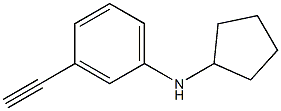 N-cyclopentyl-3-ethynylaniline 结构式