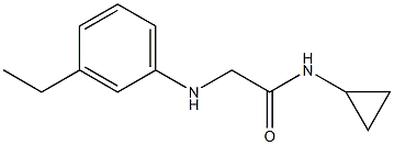 N-cyclopropyl-2-[(3-ethylphenyl)amino]acetamide 结构式