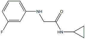 N-cyclopropyl-2-[(3-fluorophenyl)amino]acetamide 结构式