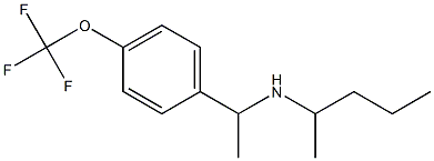 pentan-2-yl({1-[4-(trifluoromethoxy)phenyl]ethyl})amine 结构式