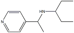 pentan-3-yl[1-(pyridin-4-yl)ethyl]amine 结构式