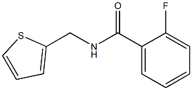 2-fluoro-N-(2-thienylmethyl)benzamide 结构式