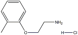 2-(2-methylphenoxy)-1-ethanamine hydrochloride 结构式