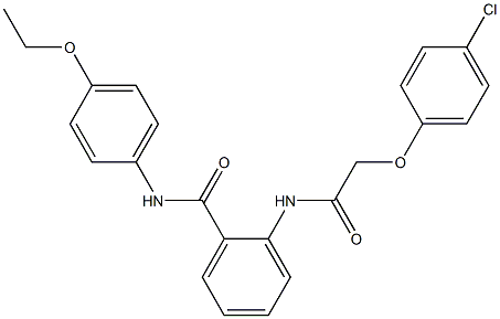 2-{[2-(4-chlorophenoxy)acetyl]amino}-N-(4-ethoxyphenyl)benzamide 结构式