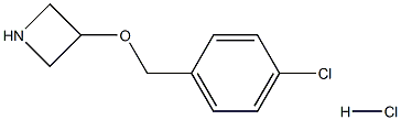 3-[(4-chlorobenzyl)oxy]azetidine hydrochloride 结构式