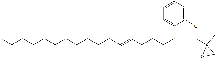 2-(5-Heptadecenyl)phenyl 2-methylglycidyl ether 结构式