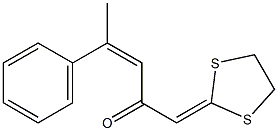 4-Phenyl-1-(1,3-dithiolan-2-ylidene)-3-penten-2-one 结构式