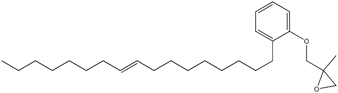 2-(9-Heptadecenyl)phenyl 2-methylglycidyl ether 结构式