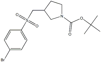 3-(4-Bromo-benzenesulfonylmethyl)-pyrrolidine-1-carboxylic acid tert-butyl ester 结构式