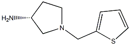 (3R)-1-(thiophen-2-ylmethyl)pyrrolidin-3-amine 结构式