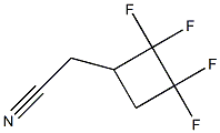 (2,2,3,3-TETRAFLUOROCYCLOBUTYL)ACETONITRILE 结构式