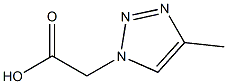 (4-METHYL-1H-1,2,3-TRIAZOL-1-YL)ACETIC ACID 结构式