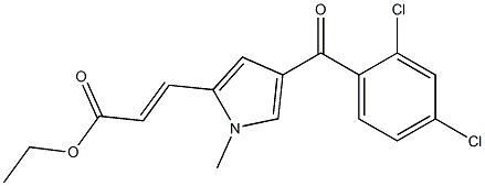 ethyl (E)-3-[4-(2,4-dichlorobenzoyl)-1-methyl-1H-pyrrol-2-yl]-2-propenoate 结构式