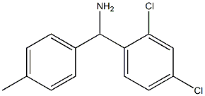 (2,4-dichlorophenyl)(4-methylphenyl)methanamine 结构式