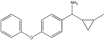 (2-methylcyclopropyl)(4-phenoxyphenyl)methanamine 结构式