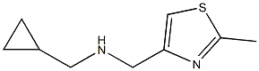 (cyclopropylmethyl)[(2-methyl-1,3-thiazol-4-yl)methyl]amine 结构式