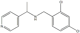 [(2,4-dichlorophenyl)methyl][1-(pyridin-4-yl)ethyl]amine 结构式