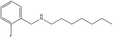 [(2-fluorophenyl)methyl](heptyl)amine 结构式