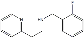 [(2-fluorophenyl)methyl][2-(pyridin-2-yl)ethyl]amine 结构式