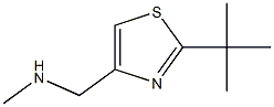 [(2-tert-butyl-1,3-thiazol-4-yl)methyl](methyl)amine 结构式