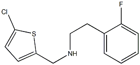 [(5-chlorothiophen-2-yl)methyl][2-(2-fluorophenyl)ethyl]amine 结构式