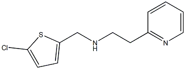 [(5-chlorothiophen-2-yl)methyl][2-(pyridin-2-yl)ethyl]amine 结构式