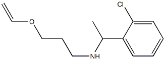 [1-(2-chlorophenyl)ethyl][3-(ethenyloxy)propyl]amine 结构式