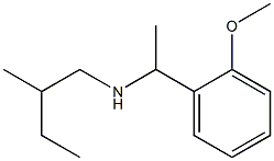 [1-(2-methoxyphenyl)ethyl](2-methylbutyl)amine 结构式