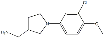 [1-(3-chloro-4-methoxyphenyl)pyrrolidin-3-yl]methylamine 结构式