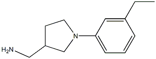 [1-(3-ethylphenyl)pyrrolidin-3-yl]methylamine 结构式