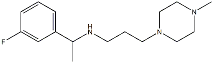 [1-(3-fluorophenyl)ethyl][3-(4-methylpiperazin-1-yl)propyl]amine 结构式