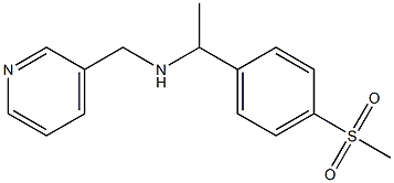 [1-(4-methanesulfonylphenyl)ethyl](pyridin-3-ylmethyl)amine 结构式