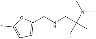 [2-(dimethylamino)-2-methylpropyl][(5-methylfuran-2-yl)methyl]amine 结构式