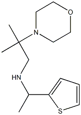 [2-methyl-2-(morpholin-4-yl)propyl][1-(thiophen-2-yl)ethyl]amine 结构式