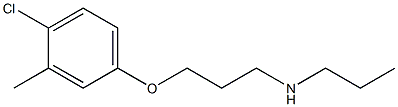 [3-(4-chloro-3-methylphenoxy)propyl](propyl)amine 结构式