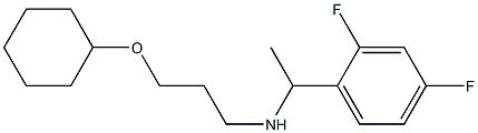 [3-(cyclohexyloxy)propyl][1-(2,4-difluorophenyl)ethyl]amine 结构式