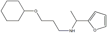 [3-(cyclohexyloxy)propyl][1-(furan-2-yl)ethyl]amine 结构式