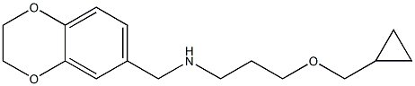 [3-(cyclopropylmethoxy)propyl](2,3-dihydro-1,4-benzodioxin-6-ylmethyl)amine 结构式