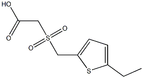 {[(5-ethylthien-2-yl)methyl]sulfonyl}acetic acid 结构式