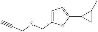 {[5-(2-methylcyclopropyl)furan-2-yl]methyl}(prop-2-yn-1-yl)amine 结构式