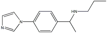 {1-[4-(1H-imidazol-1-yl)phenyl]ethyl}(propyl)amine 结构式