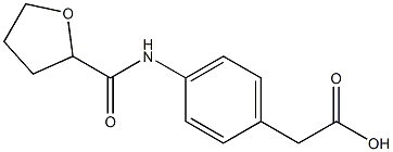 {4-[(tetrahydrofuran-2-ylcarbonyl)amino]phenyl}acetic acid 结构式