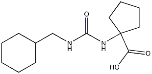 1-({[(cyclohexylmethyl)amino]carbonyl}amino)cyclopentanecarboxylic acid 结构式