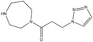 1-(1,4-diazepan-1-yl)-3-(1H-1,2,3-triazol-1-yl)propan-1-one 结构式