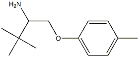 1-(2-amino-3,3-dimethylbutoxy)-4-methylbenzene 结构式