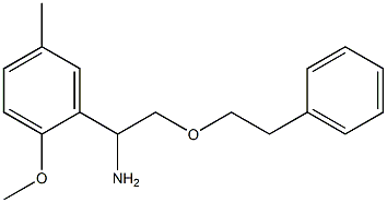 1-(2-methoxy-5-methylphenyl)-2-(2-phenylethoxy)ethan-1-amine 结构式